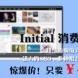 49图库ios搜什么应用